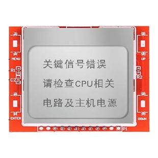 鹿仙子PCTI-E主板诊断卡中文版笔记本电脑台式机二合一故障测试卡