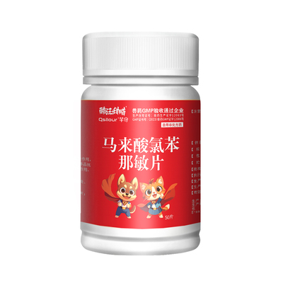 宠物止痒皮肤病口服药过敏性皮炎