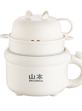 蒸汽锅蒸菜馒头神器小型早餐机