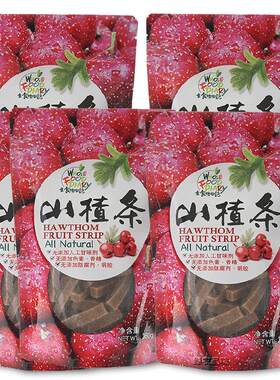 原汁原味全食物日记山楂条