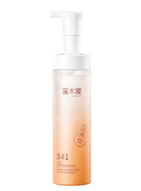 溪木源山茶花氨基酸洗面奶150ml