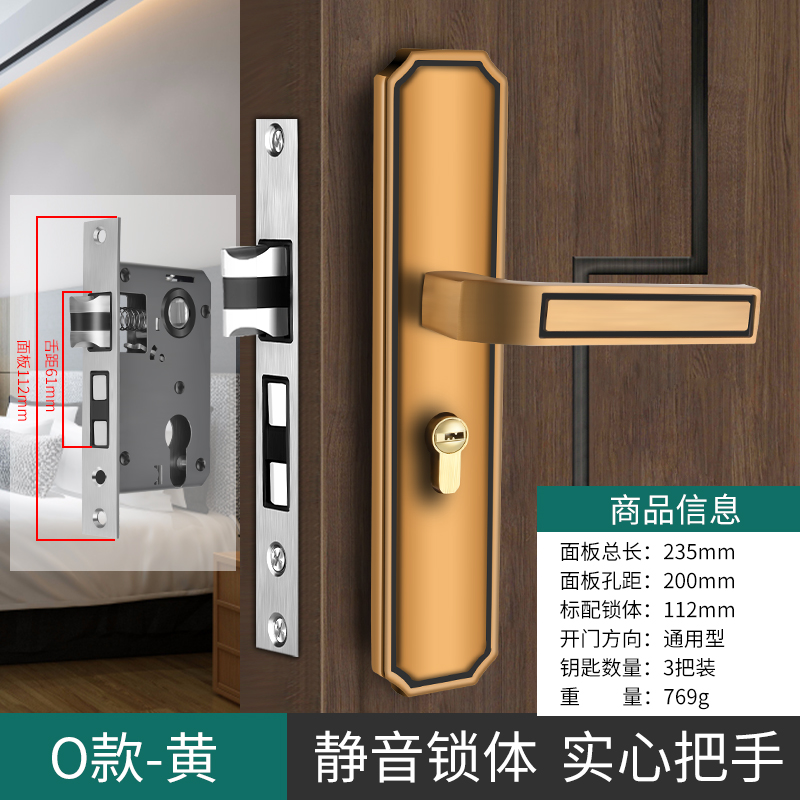 卧室门锁家用通用型房门锁具室内门把手木门执手静音欧式老式手柄