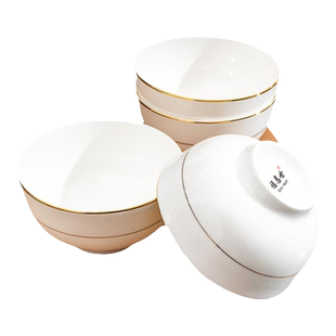 【10个装】家用饭碗金边骨瓷餐具吃饭碗4.5英寸家用6英寸面碗汤碗