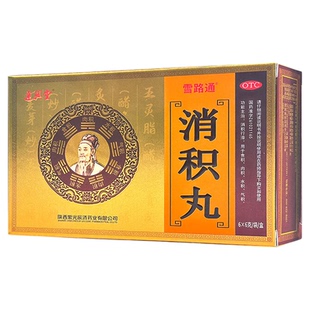 雪路通 6g*6袋/盒 消积丸消积行滞用于食积肉积水积