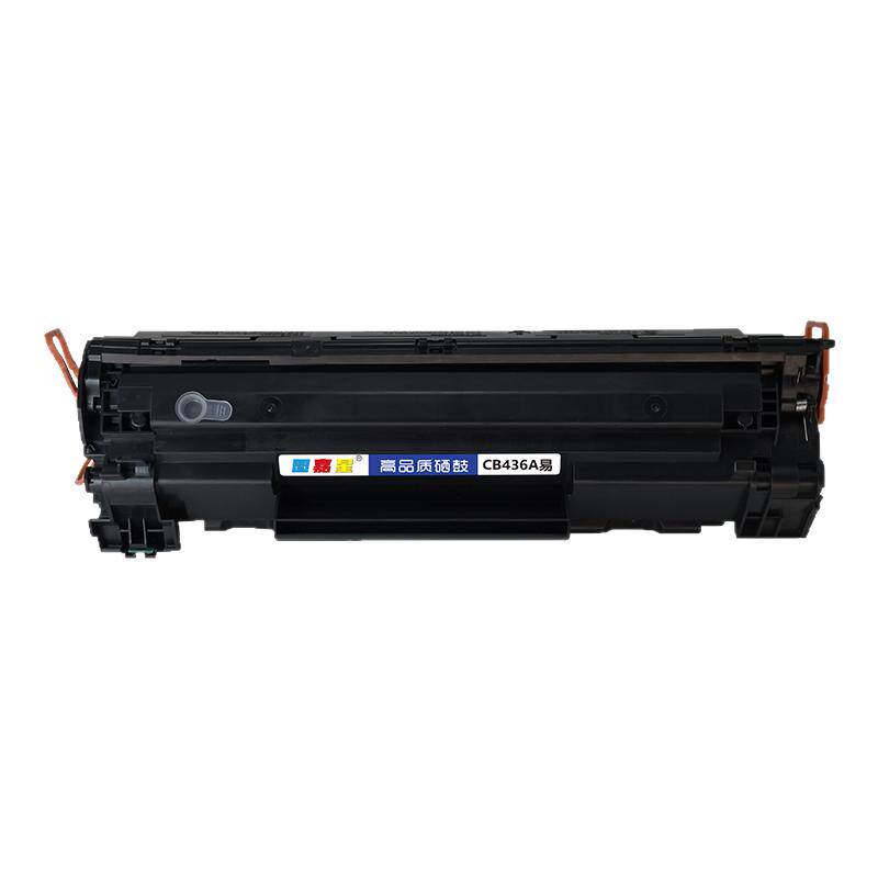 图嘉星CB436A适用佳能LBP3250