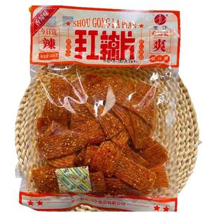 君仔辣条手工辣条手工辣片手工辣丝手工辣棒自制香辣零食大礼包