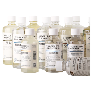 海特油画上光油调色油无味清洗剂油画稀释剂熟化亚麻仁油达玛润色