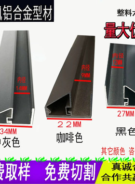 铝合金压板压线玻璃固定装饰条门窗卡槽白色中灰黑色咖啡色烤漆