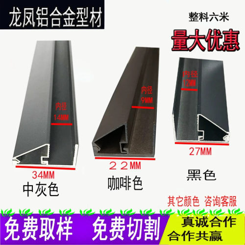 铝合金压板压线玻璃固定装饰条门窗卡槽白色中灰黑色咖啡色烤漆