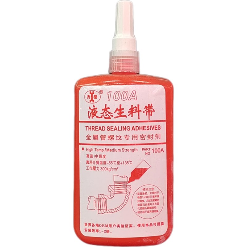 力泰液态生料带密封胶0100A中强度金属管螺纹密封胶水250ML大瓶