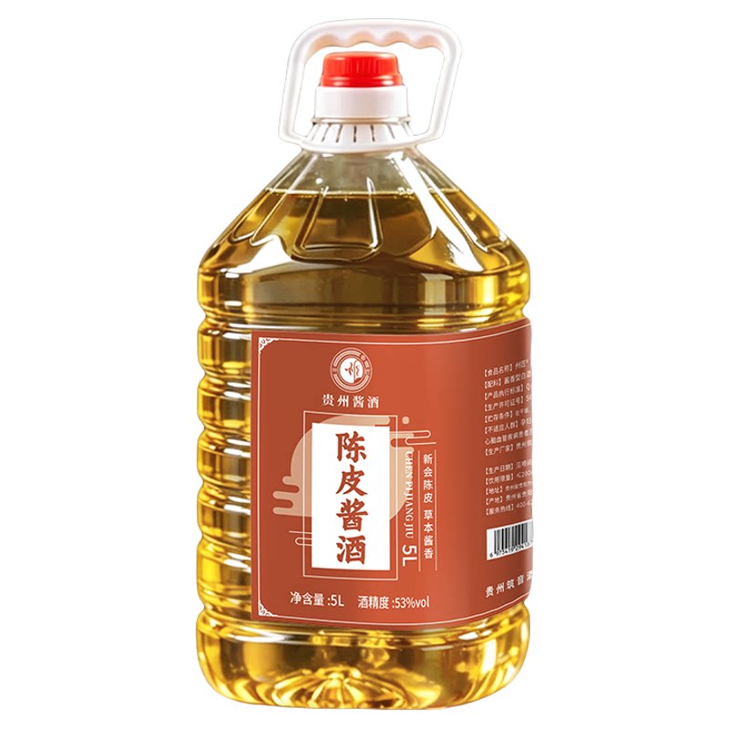 贵州陈皮酱香白酒53度新会陈皮养生配制酒