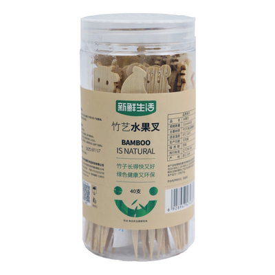 新鲜生活竹艺水果叉食品接触用