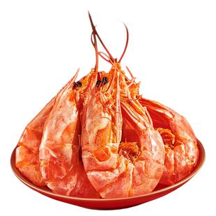 盐田烤虾干开袋即食特大号对虾海鲜零食干货新鲜山东特产低脂海味