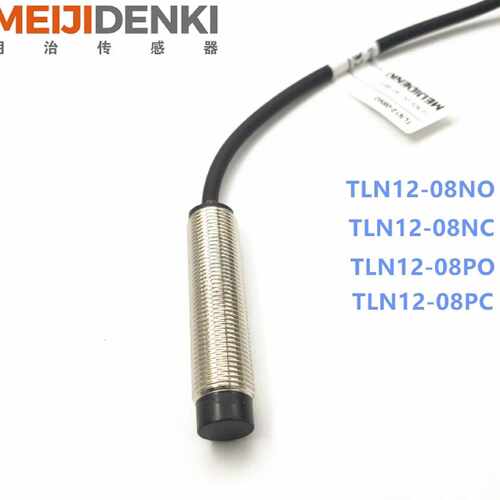 议价全新正品明治MEIJIDENKI接近开关传感器TLN08-04NO/TLN12-08N