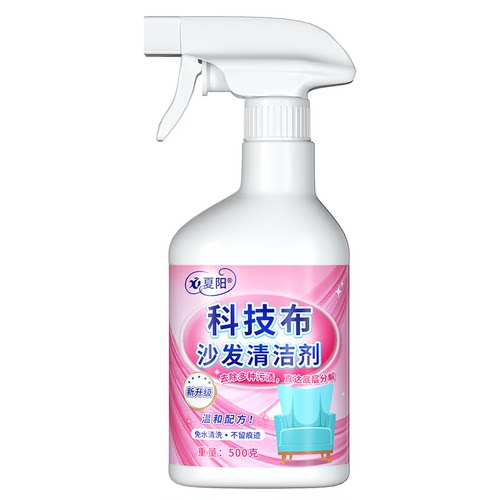 布艺用品清洁剂