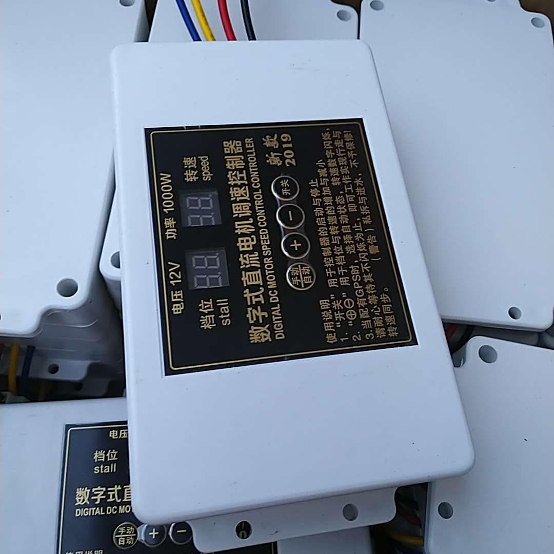 按键1000w12V数字式直流电机调速控制器电动播种机施肥机盒开关