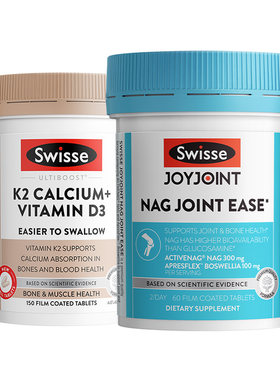 【直播专属套组】Swisse斯维诗K2迷你钙+NAG熟氨糖
