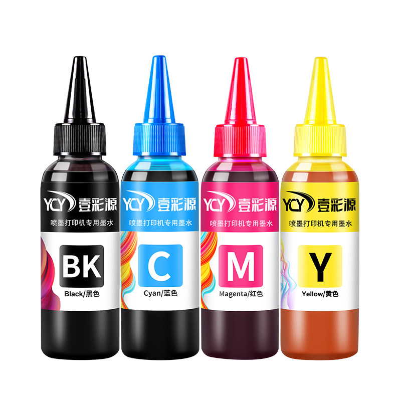 适用HP普惠打印机墨水2700 2720 2721 2722专用连供墨盒补充液4色