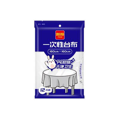 一次性塑料圆桌餐布160cm*160cm