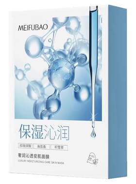 30片▶美肤宝奢润沁透安肌面膜
