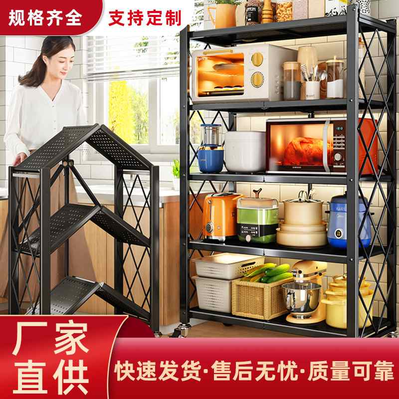 免安装厨房折叠置物架多层落地式整理架小推车微波炉烤箱架收纳架