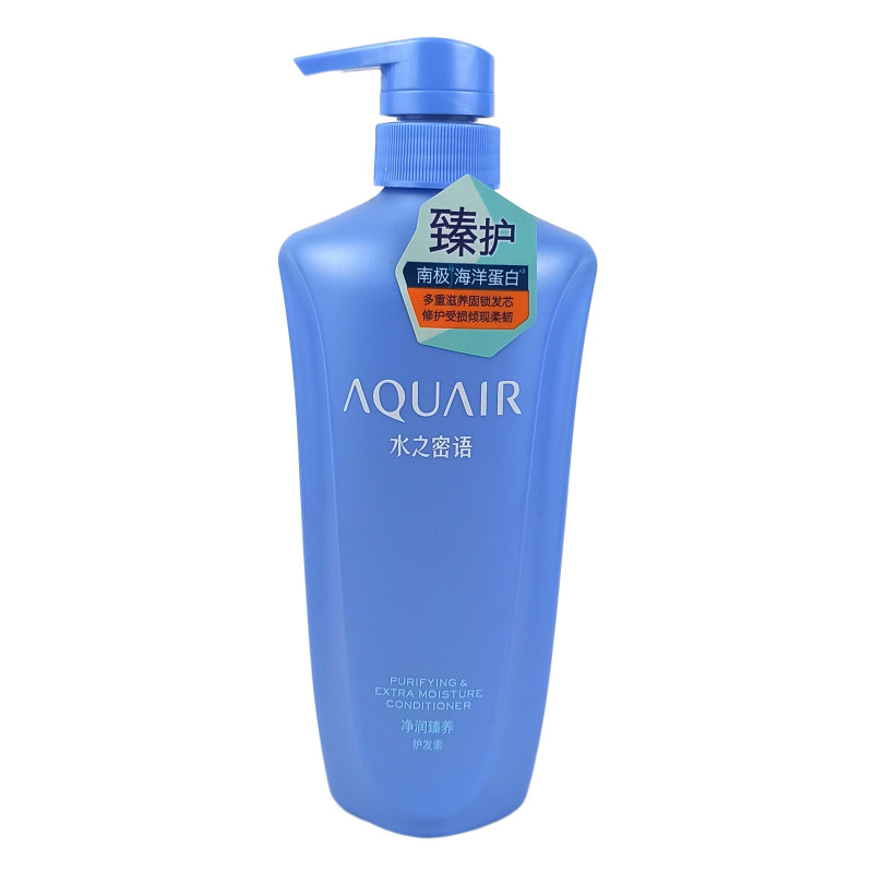 AQUAIR/水之密语护发素600ml补水