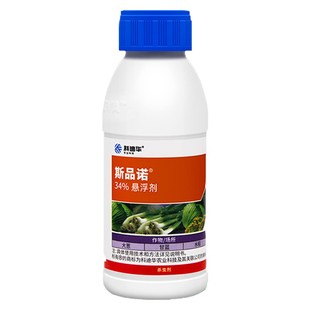 科迪华陶氏益农斯品诺乙多甲氧虫甜菜斜纹夜蛾农药杀虫剂100ml