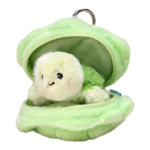 NewToys 可爱贝壳小窝乌龟鲨鱼宝宝毛绒公仔书包包挂件儿童玩偶