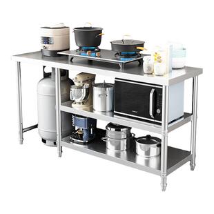 不锈钢灶台架子厨房燃气灶柜放煤气罐收纳架子饭店后厨切菜打荷桌