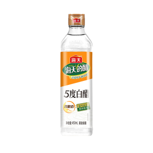 海天白醋5度450ml食用醋家用烹饪炒菜蘸料腌制泡菜香醋酿造多规格
