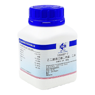 乙二胺四乙酸二钠盐二水分析纯AR250g 6381-92-6依地酸二钠 伸乙基二次氮基四乙酸二钠盐 EDTA二钠盐国药