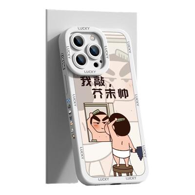 适用苹果16系列手机壳第三件0元