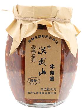 牛肉酱纯手工制作大颗粒拌面拌饭