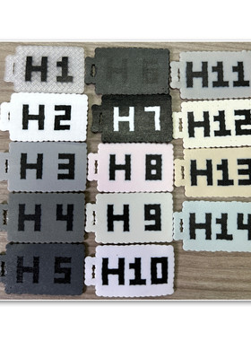 221全实色H色系补充包MARD同色号