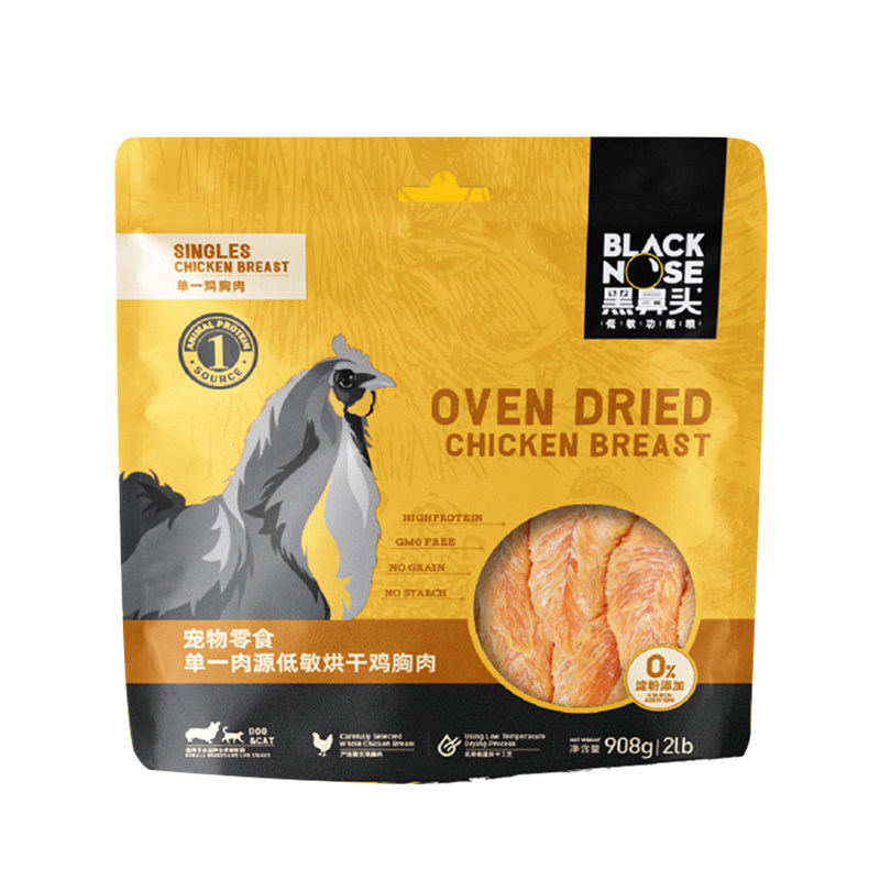 低敏烘干鸡胸肉犬猫通用零食奖励
