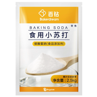 百钻食用小苏打粉食品用厨房妙用家用发面碳酸氢钠烘焙饼干180g