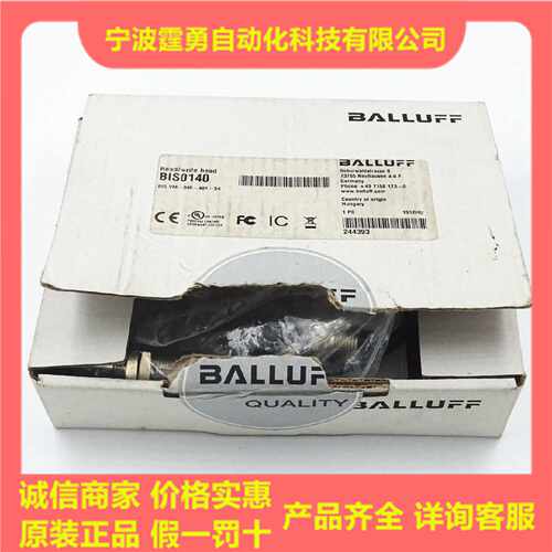 议价全新原装BIS0140巴鲁夫Balluff高频读/写头BIS VM-346-401-S4