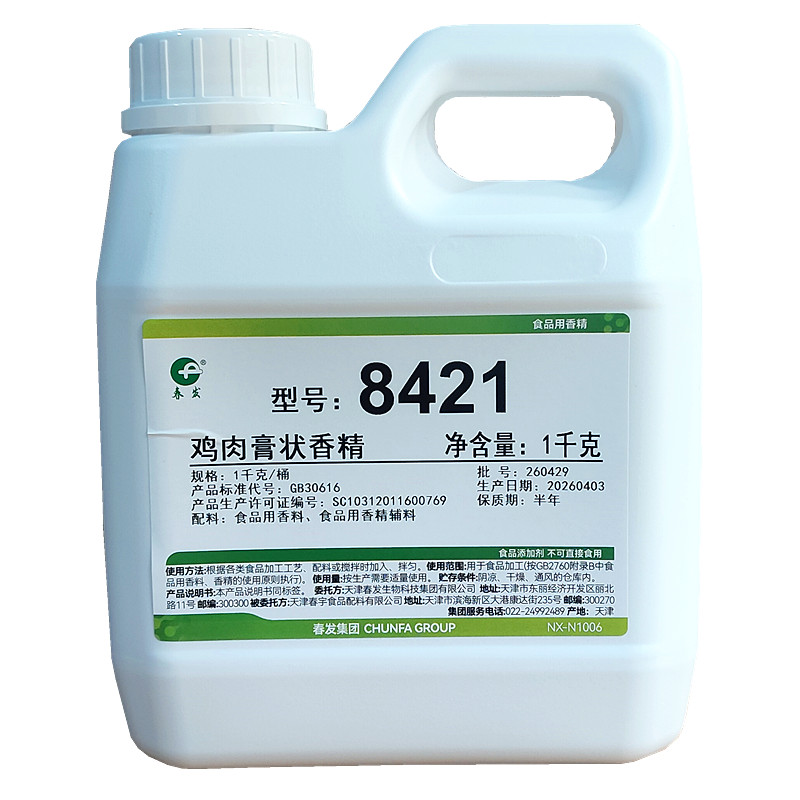 天津春发8421鸡肉膏状香精鸡特色/复合食品添加剂