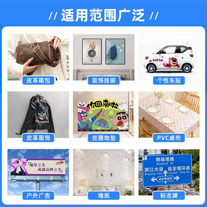 富丽印皮革打印机地垫肌理画uv卷材机广告软膜工业级网带uv打印机