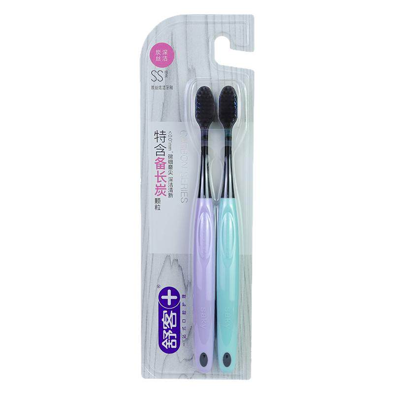 舒客炭丝牙刷舒克软毛成人情侣超细软柔软护龈男女士专用家庭装