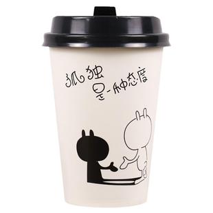 奶茶纸杯杯子一次性带盖加厚商用500/700ml豆浆杯咖啡热饮杯定制