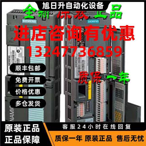 议价6SL3244-0BB13-1FA0 控制单元CU240E-2 PN-F 6SL32440BB131FA