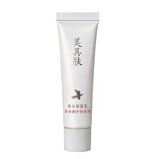 拍3件美其肤茶美白精华乳12ml*3美白