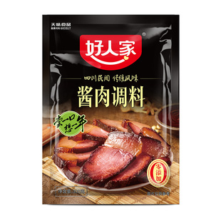 【秒杀】好人家酱肉腌料调料包四川酱肉旗舰店老腊肉香肠调味家用