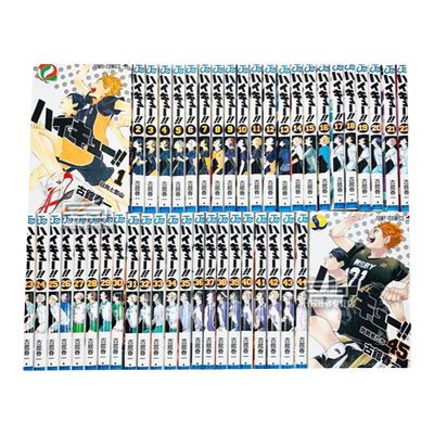 排球少年1-45古馆春一JUMP