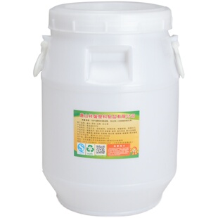 米桶防潮防虫50公斤米箱25kg装米缸家用密封10斤20斤面粉50斤米箱