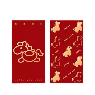 红包2026新款马年大吉高档利是封创意过年春节压岁袋可爱馬年