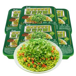 白象热卖香菜拌面香菜方便面懒人泡面速食面盒装一人食整箱批发