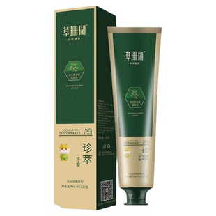 草珊瑚沁心白桃草本珍萃牙膏清新口气牙周护理清火清火120g