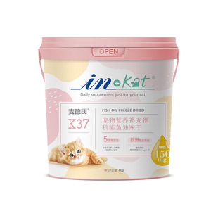 麦德氏鱼油冻干棒猫咪狗狗美毛棒零食猫用幼猫宠物鸡肉磷虾防掉毛